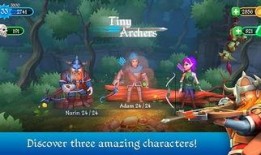 弓箭手限定金最新爆料,神秘属性曝光，游戏平衡再升级